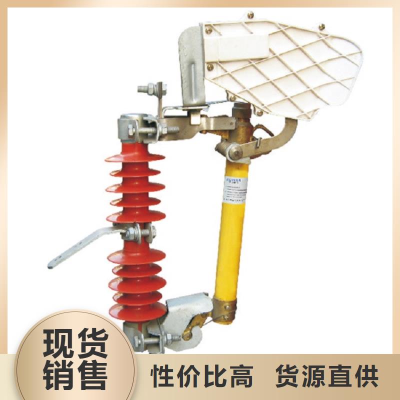 熔斷器復(fù)合懸式絕緣子值得信賴(lài)