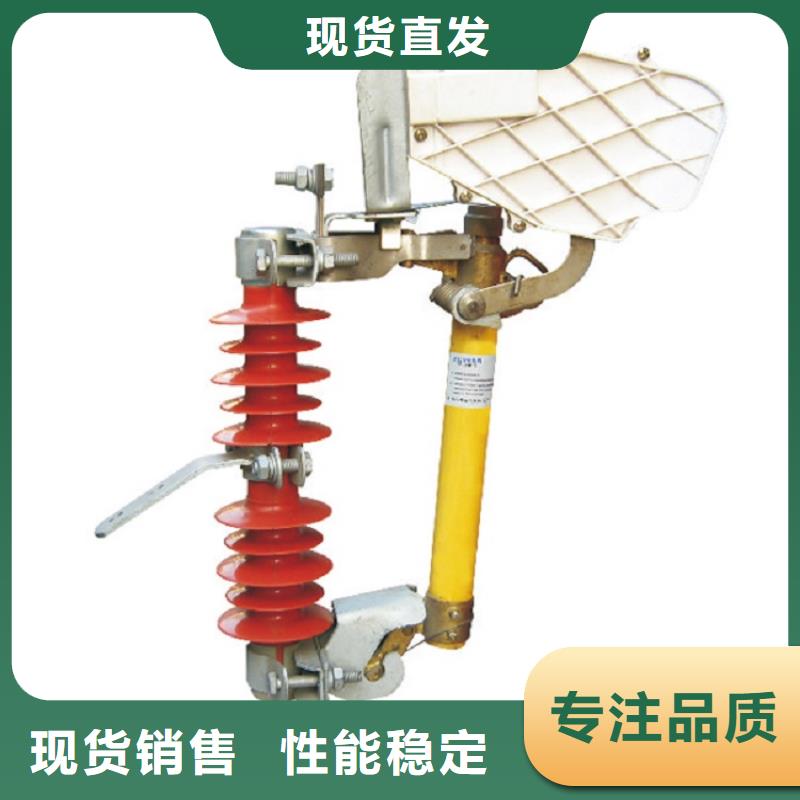 熔斷器雙電源真空斷路器源廠定制
