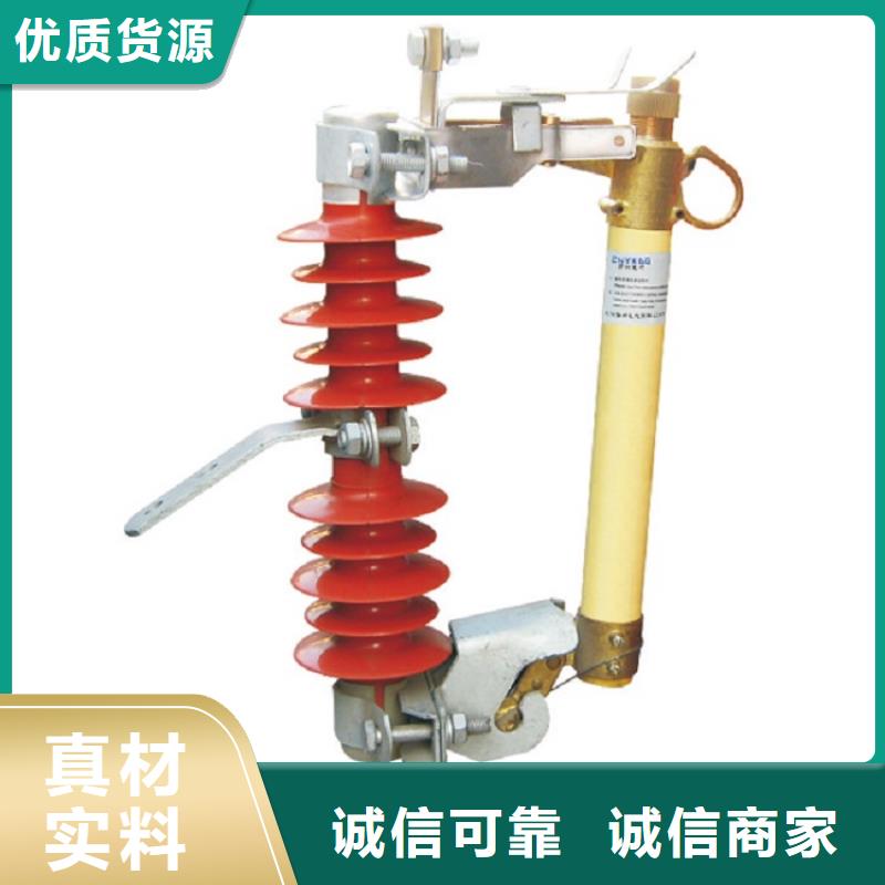 熔斷器支柱絕緣子滿足您多種采購(gòu)需求