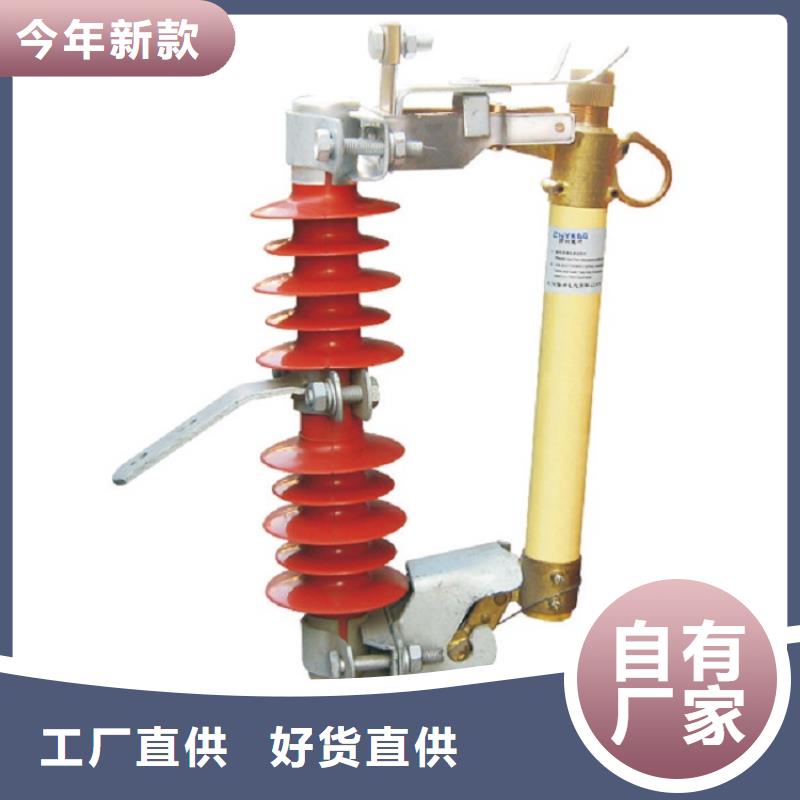 熔斷器,35KV真空斷路器訂購