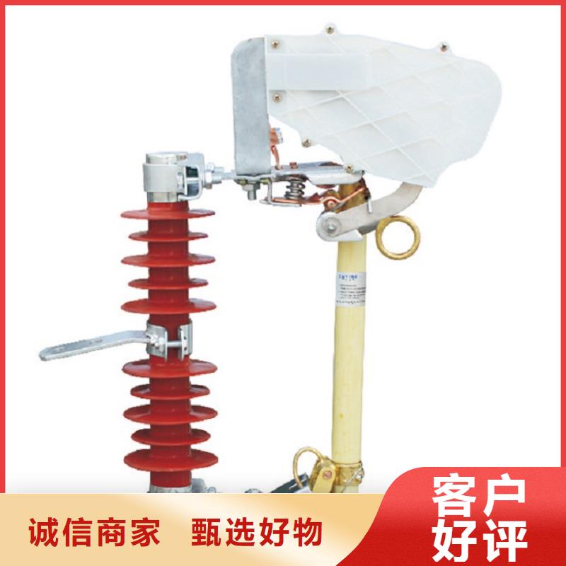 熔斷器高壓負荷開關(guān)訂制批發(fā)
