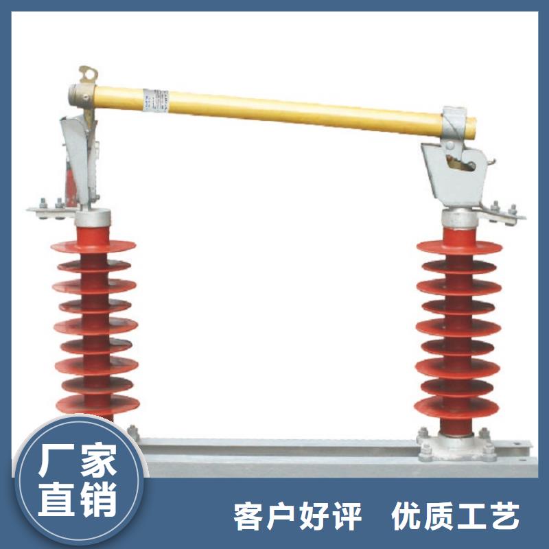 熔斷器,35KV真空斷路器訂購