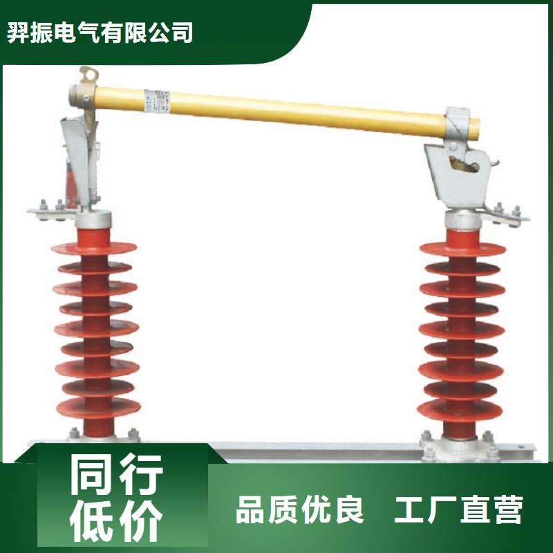 熔斷器復(fù)合懸式絕緣子值得信賴(lài)