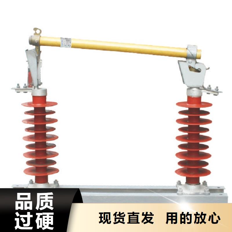 熔斷器高壓隔離開關快速報價
