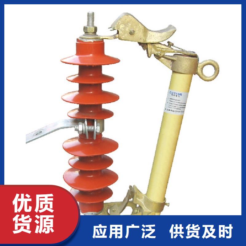 熔斷器高壓負荷開關(guān)訂制批發(fā)