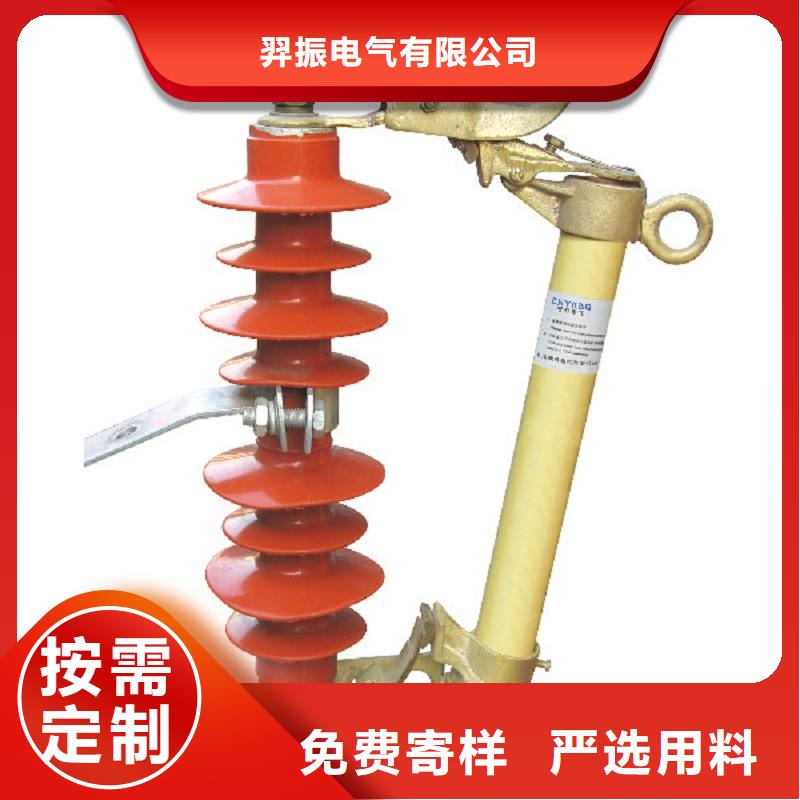 熔斷器支柱絕緣子滿足您多種采購(gòu)需求