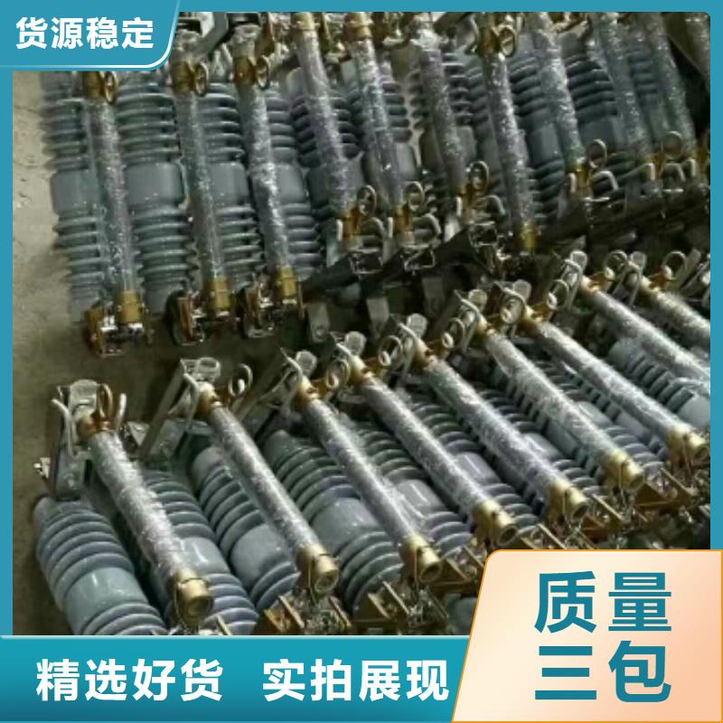 熔斷器真空斷路器懂您所需
