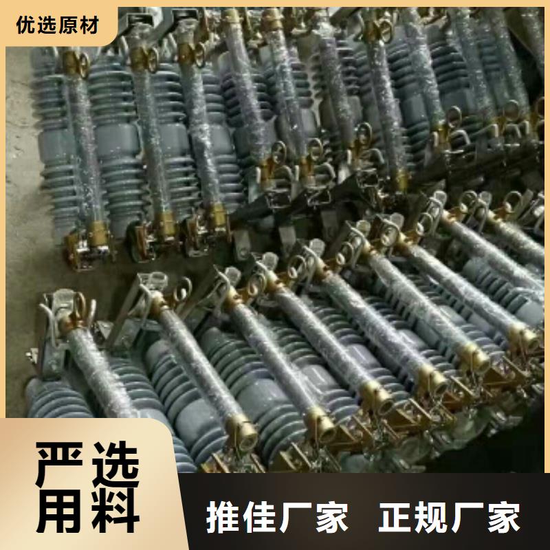 熔斷器玻璃絕緣子選擇大廠家省事省心
