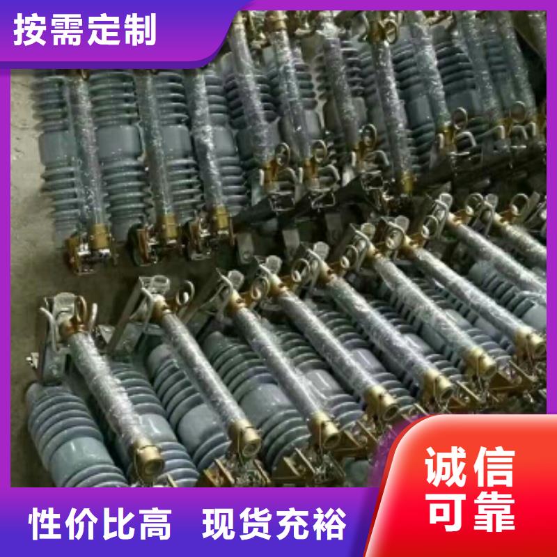 熔斷器支柱絕緣子滿足您多種采購(gòu)需求