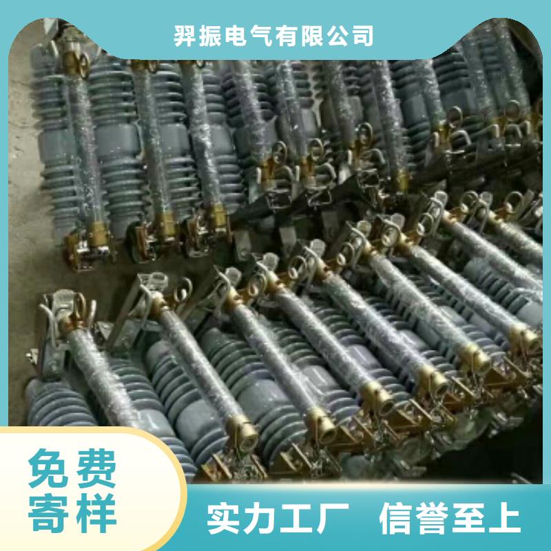 熔斷器,35KV真空斷路器訂購