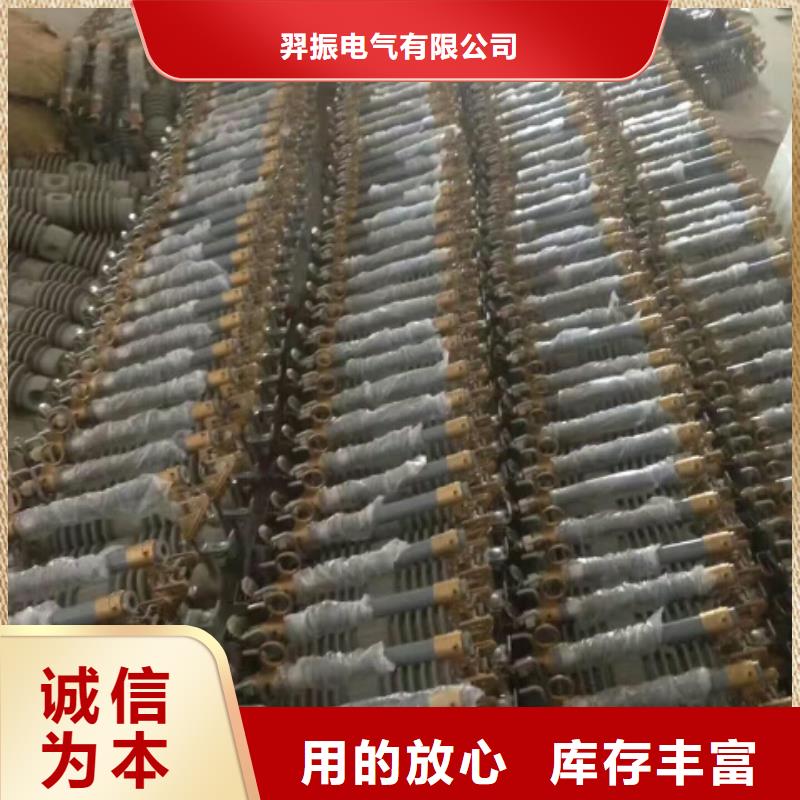 熔斷器,35KV真空斷路器訂購