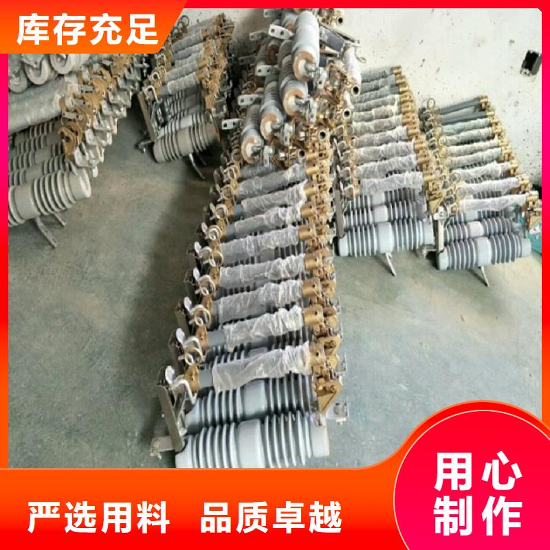 熔斷器支柱絕緣子滿足您多種采購(gòu)需求