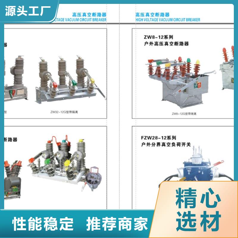 高壓隔離開關(guān),防觸電斷路器貨源充足