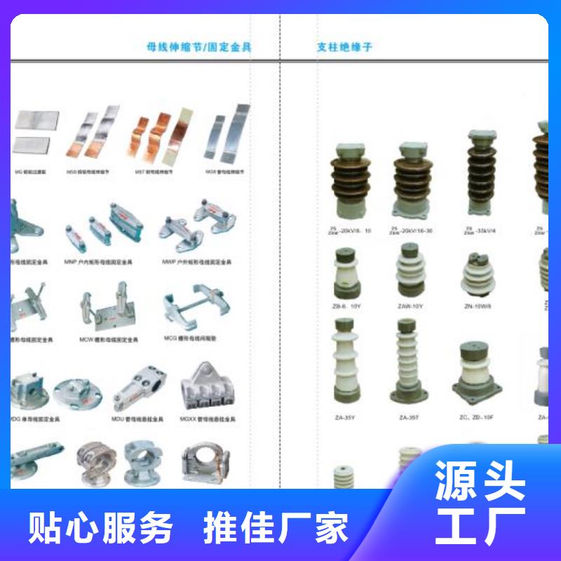 隔离开关HGW9-40.5W/1250