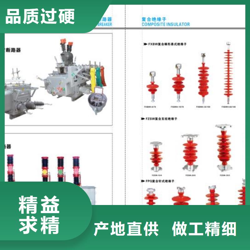 高压隔离开关绝缘子生产加工