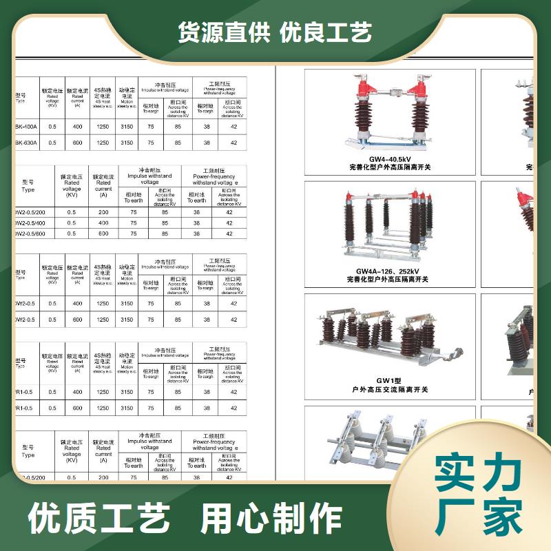 高压隔离开关,真空断路器每个细节都严格把关