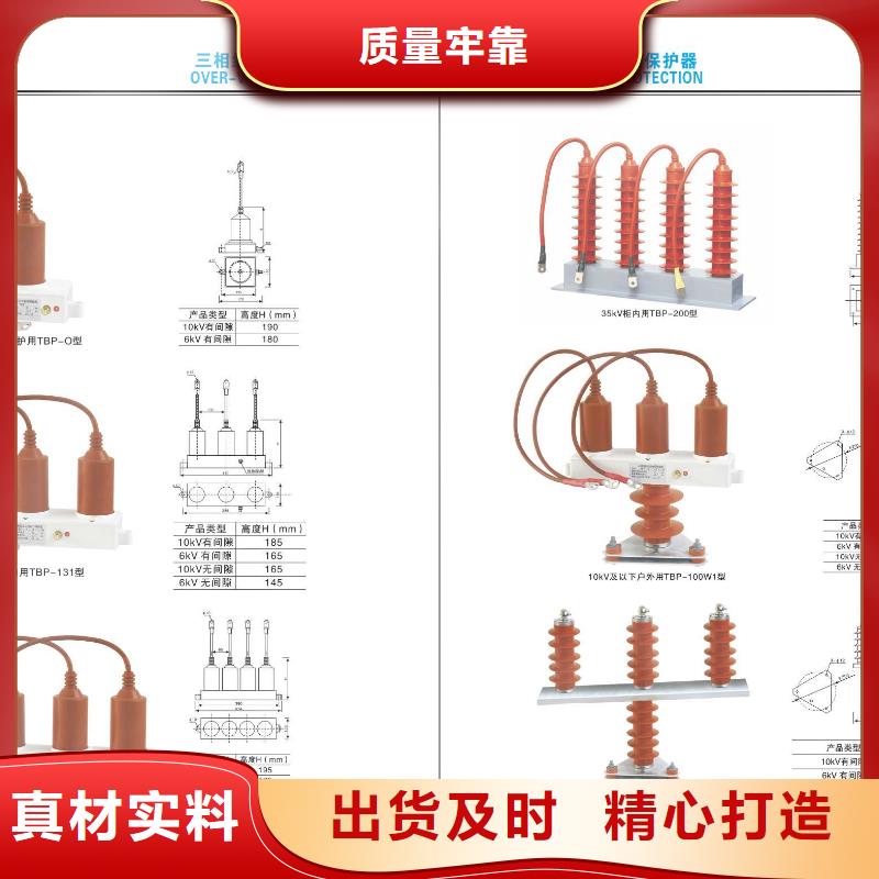 高壓隔離開關(guān)【穿墻套管】現(xiàn)貨直發(fā)