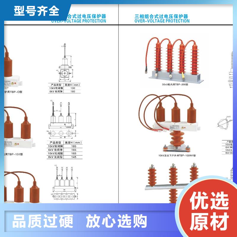 高压隔离开关,真空断路器每个细节都严格把关