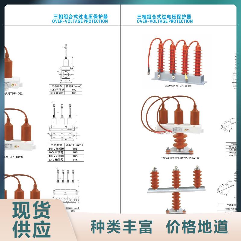 高壓隔離開關(guān)瓷瓶絕緣子產(chǎn)品實拍