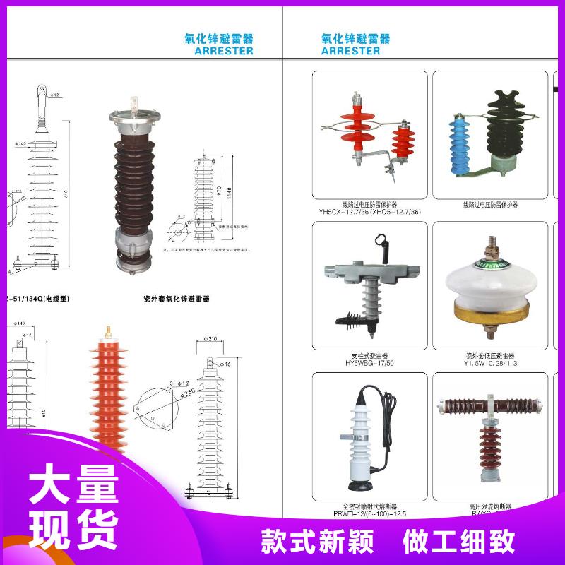 高压隔离开关【断路器】同行低价