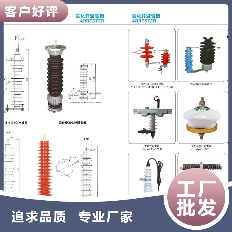 高压隔离开关断路器厂家厂家供应