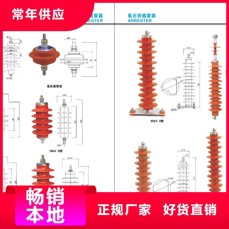 高压隔离开关【断路器】同行低价