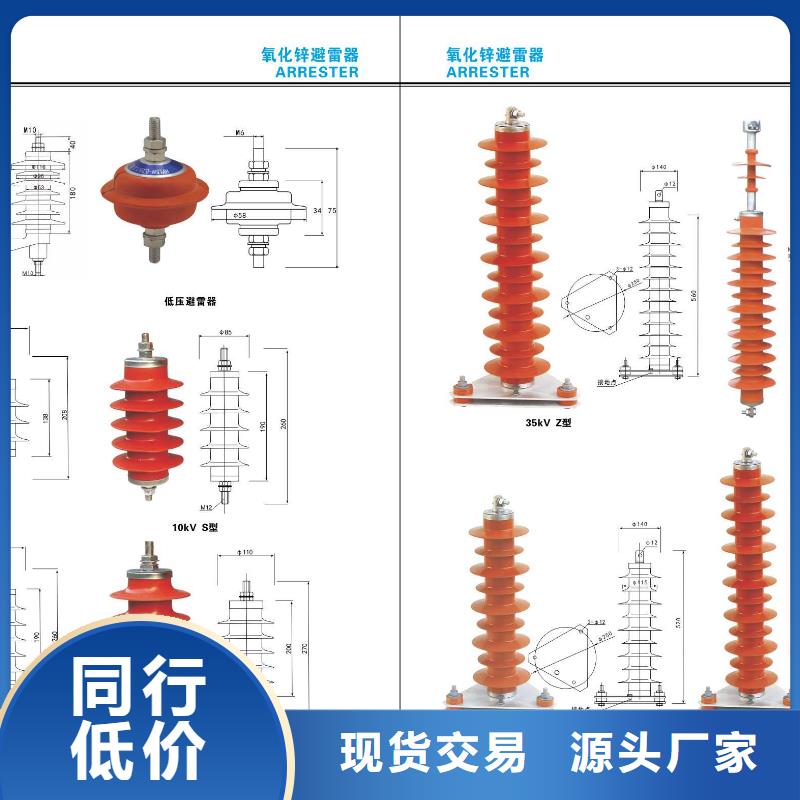 高压隔离开关高压真空断路器免费获取报价