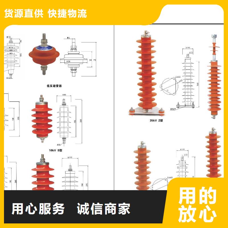 高壓隔離開關(guān)M8桿帶螺桿絕緣子保障產(chǎn)品質(zhì)量