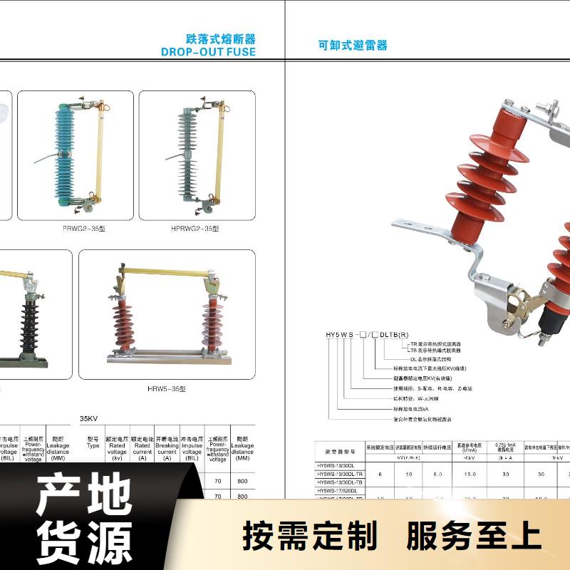 高壓隔離開關(guān)35KV真空斷路器值得信賴
