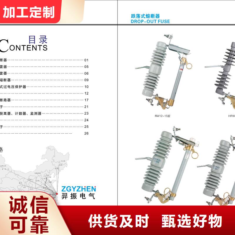 高压隔离开关真空断路器一手货源源头厂家