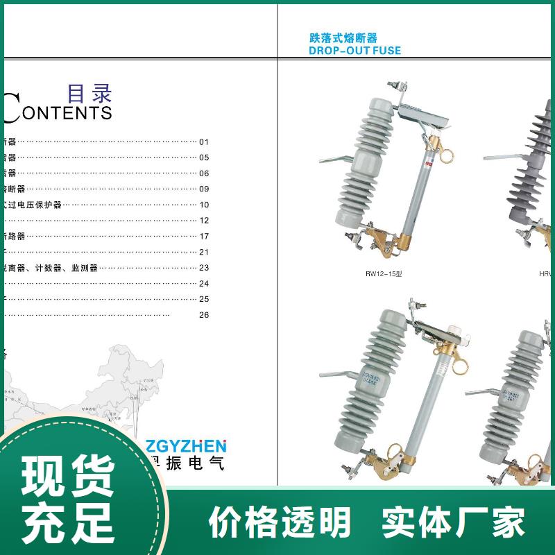 高壓隔離開關(guān)玻璃絕緣子貨到付款