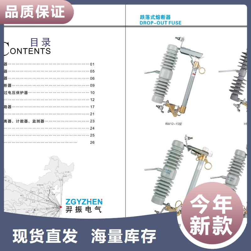 高压隔离开关,绝缘子精致工艺