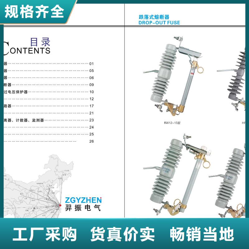 高压隔离开关,真空断路器每个细节都严格把关