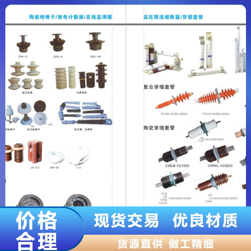 高壓隔離開關(guān)真空斷路器一手貨源源頭廠家
