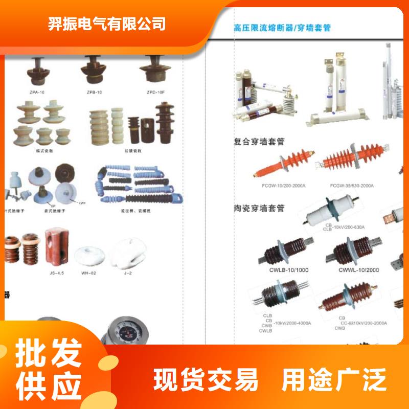 高壓隔離開關高壓負荷開關優(yōu)質工藝