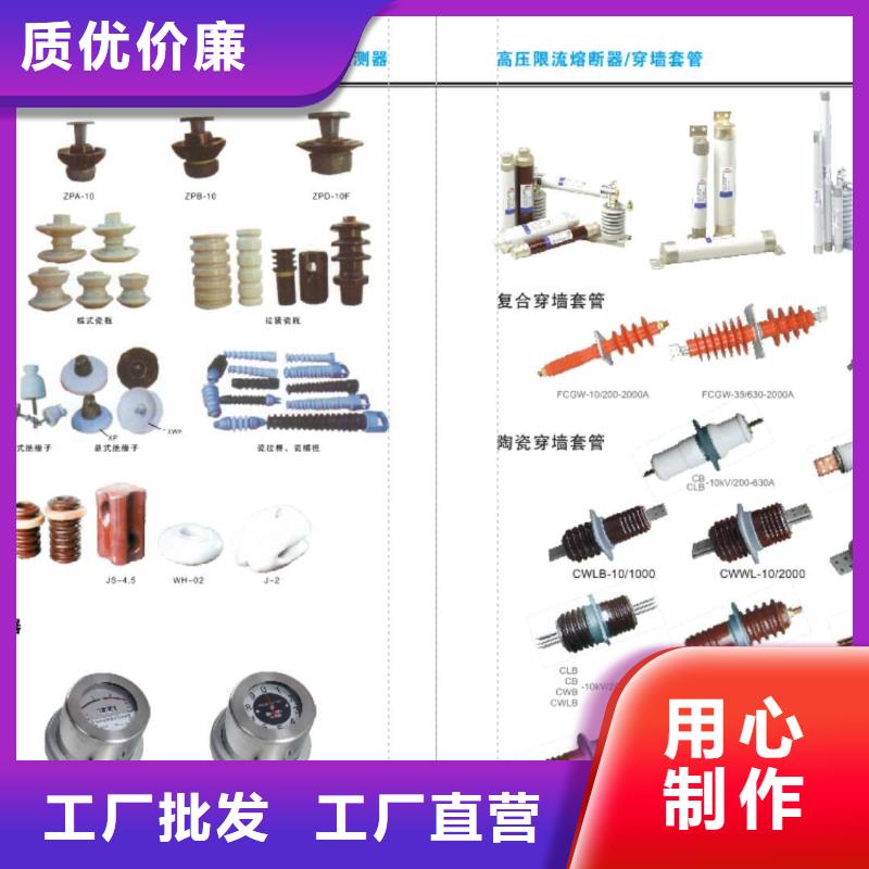 高壓隔離開關斷路器廠家真材實料加工定制