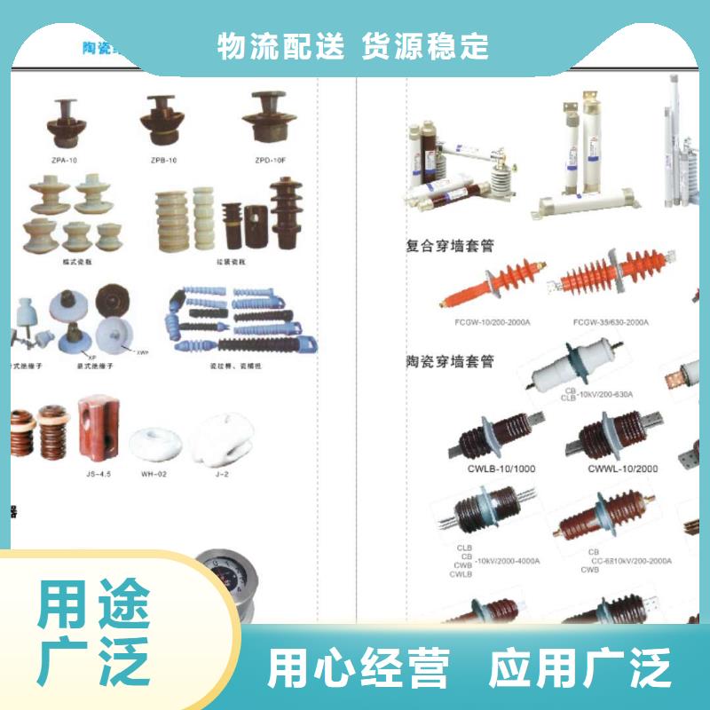高壓隔離開關(guān)玻璃絕緣子貨到付款
