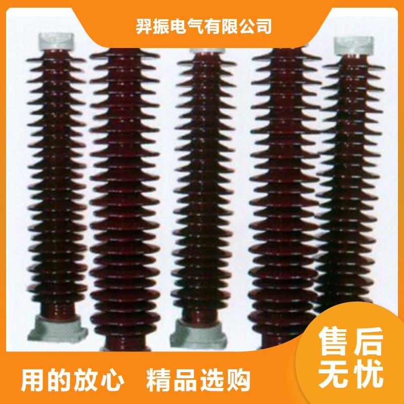 羿振电力【隔离开关】HGW9-12G/200A