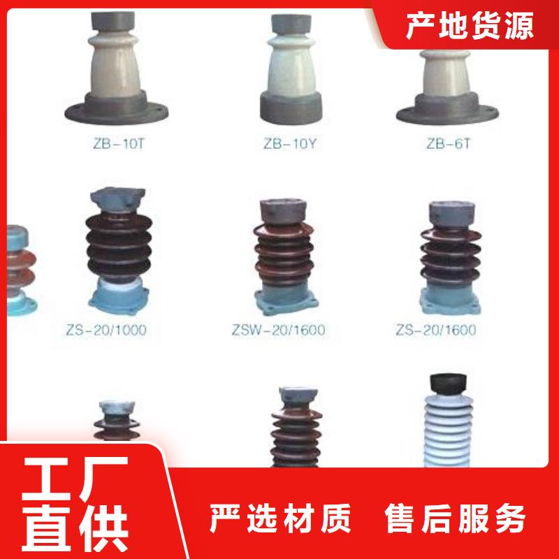 高壓隔離開關(guān)穿墻套管定金鎖價
