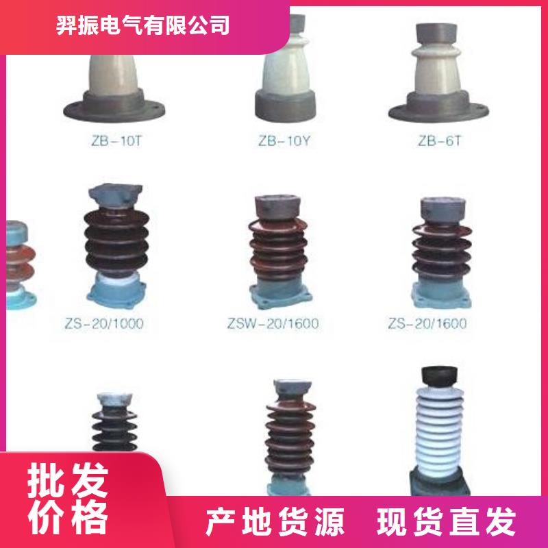 高壓隔離開關(guān)電力金具來圖定制量大從優(yōu)