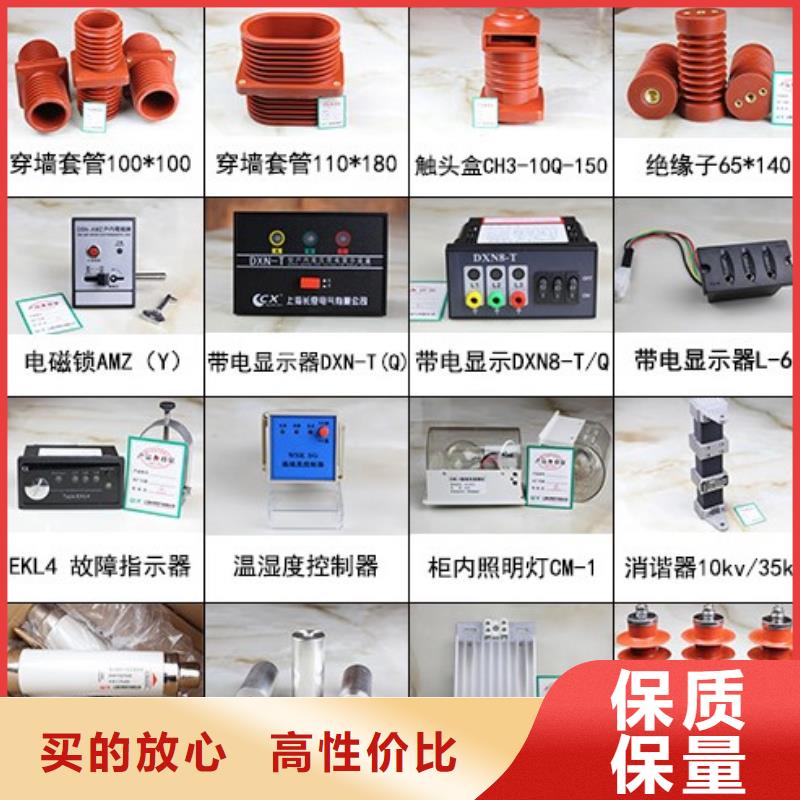 高压隔离开关【穿墙套管】现货直发