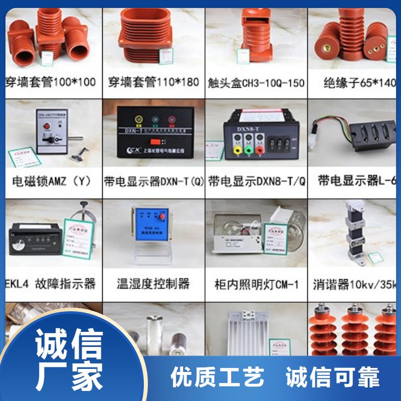 高压隔离开关绝缘子生产加工