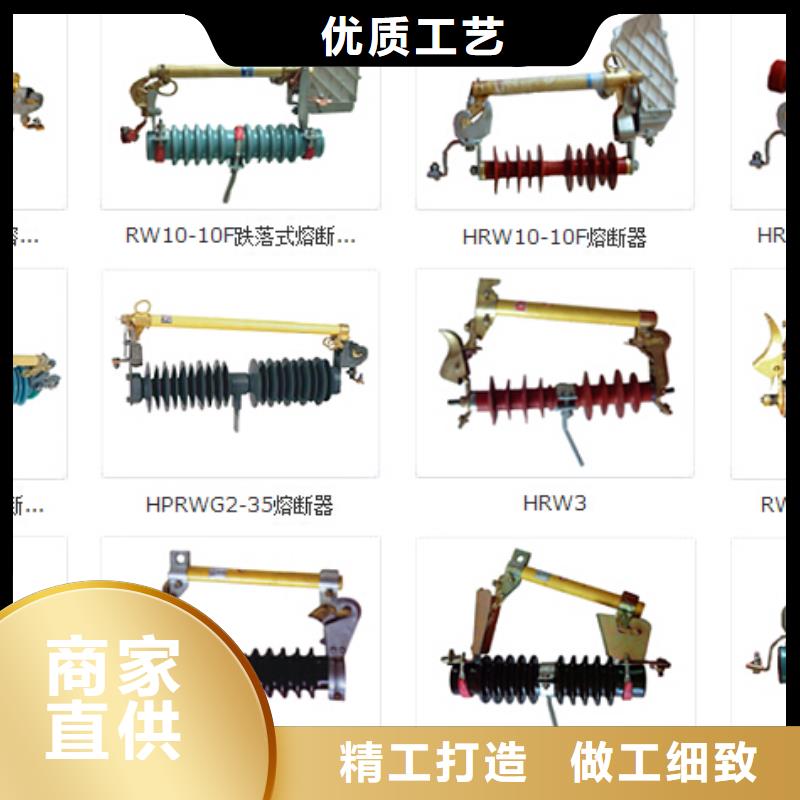 高压隔离开关真空断路器随到随提