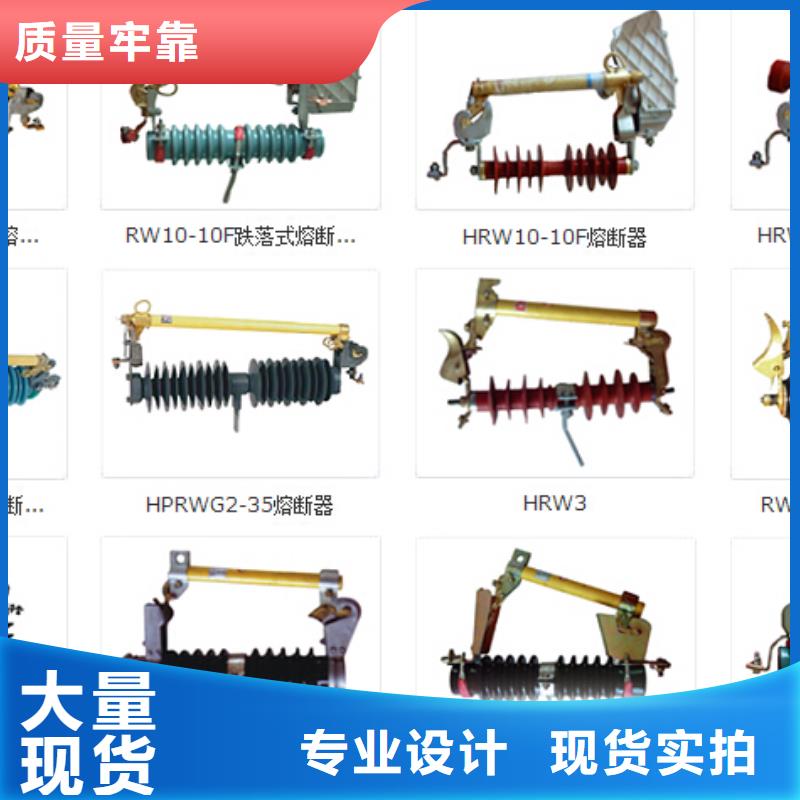 高壓隔離開關(guān)塑殼斷路器多種規(guī)格可選