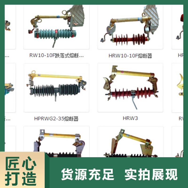 高压隔离开关智能断路器现货直供