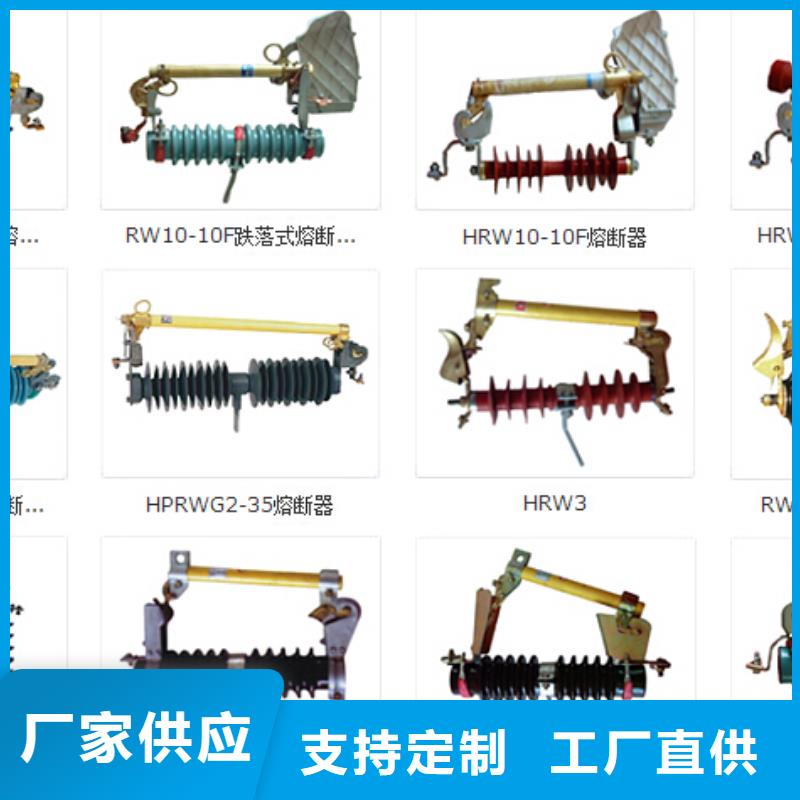 高压隔离开关三相组合式避雷器专业设计
