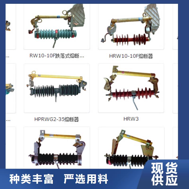 高壓隔離開關(guān)-CW2智能型式斷路器一周內(nèi)發(fā)貨