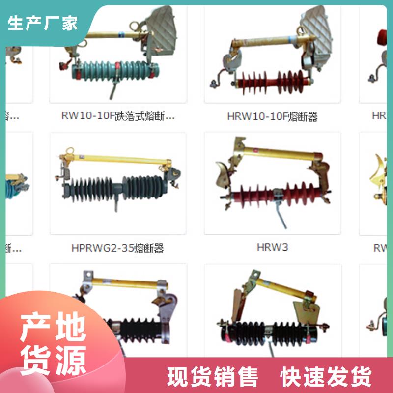 高壓隔離開關三相組合式避雷器支持貨到付清