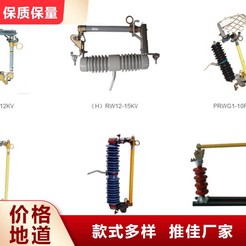 高壓隔離開關(guān)35KV真空斷路器值得信賴