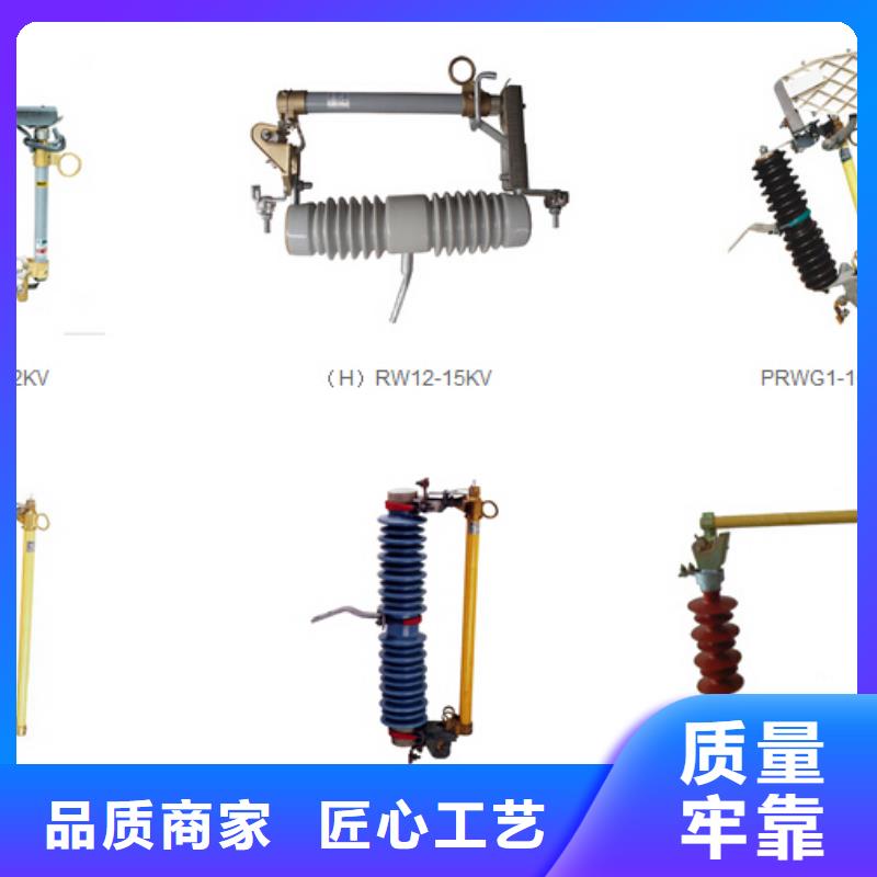 高压隔离开关35KV真空断路器值得信赖